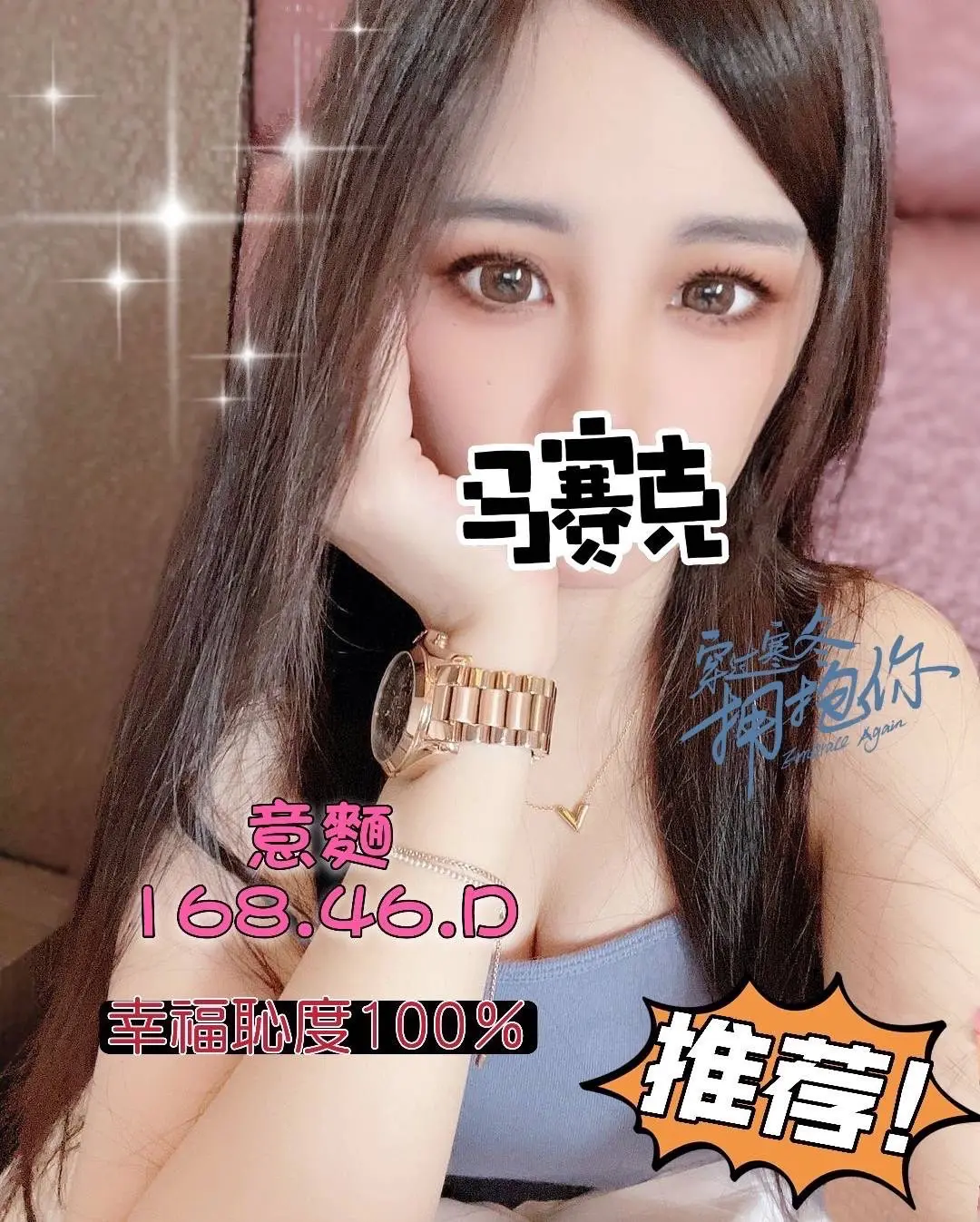 意麵