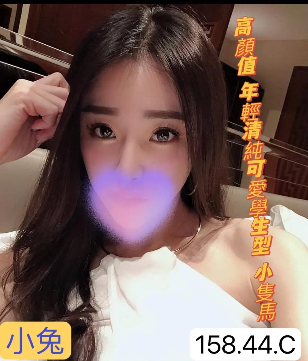 小兔