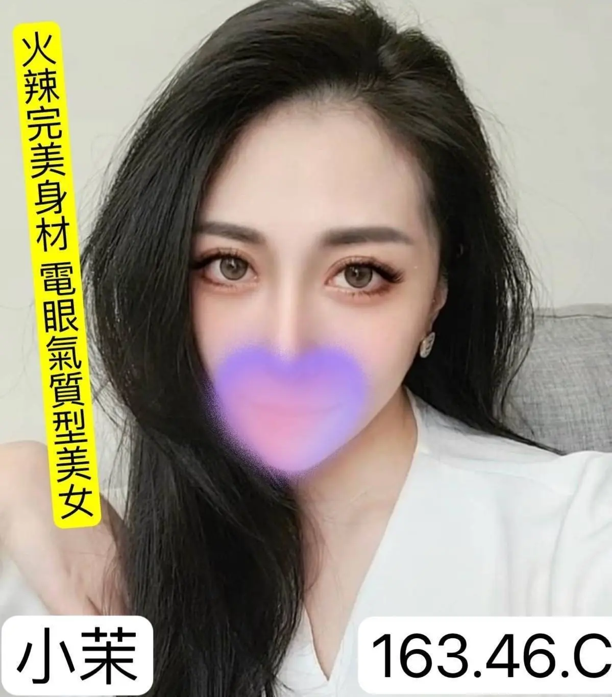 小茉
