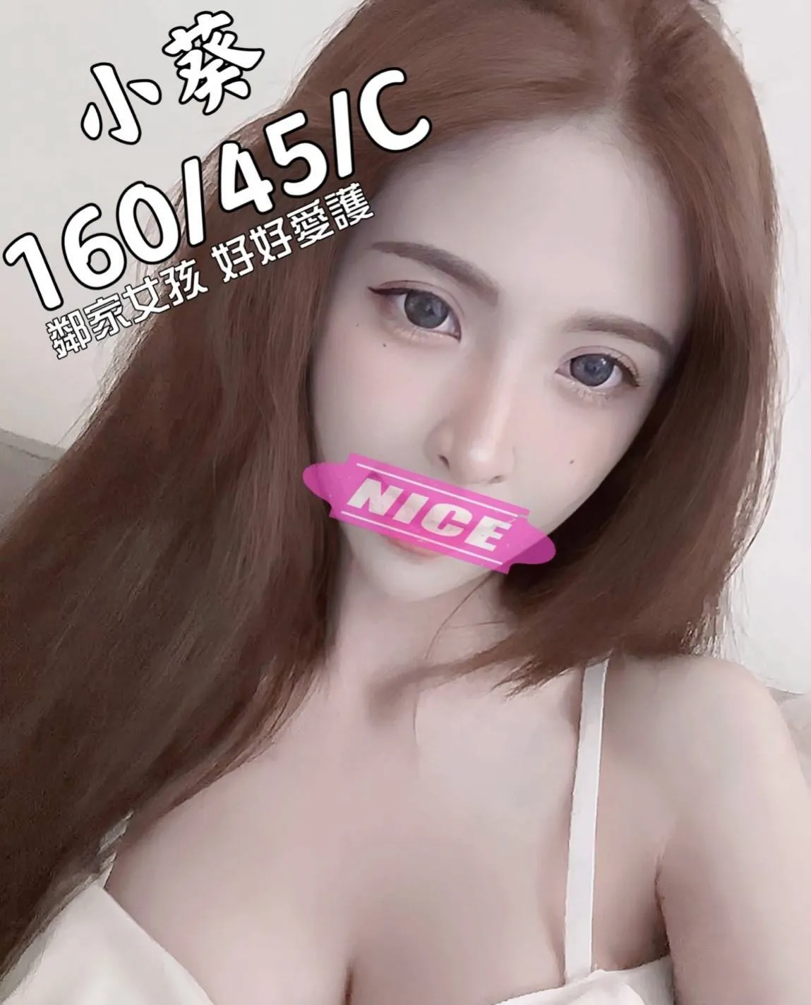 小葵