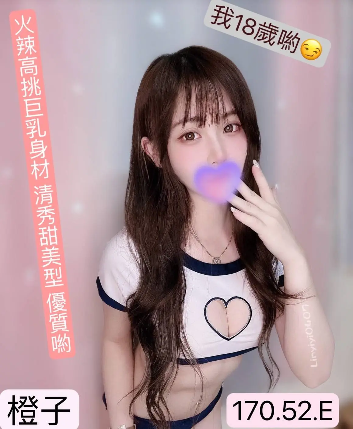 橙子