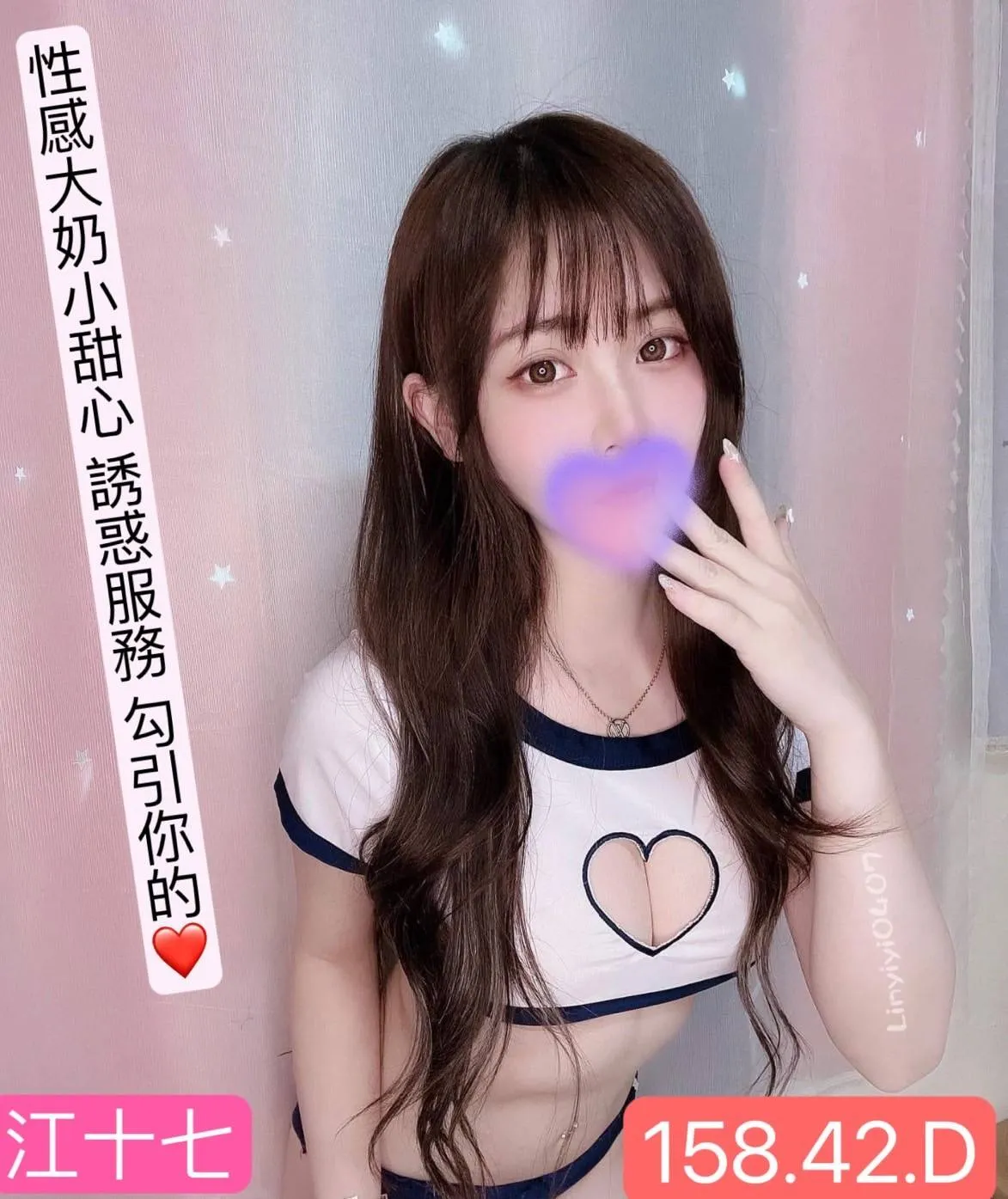 江十七