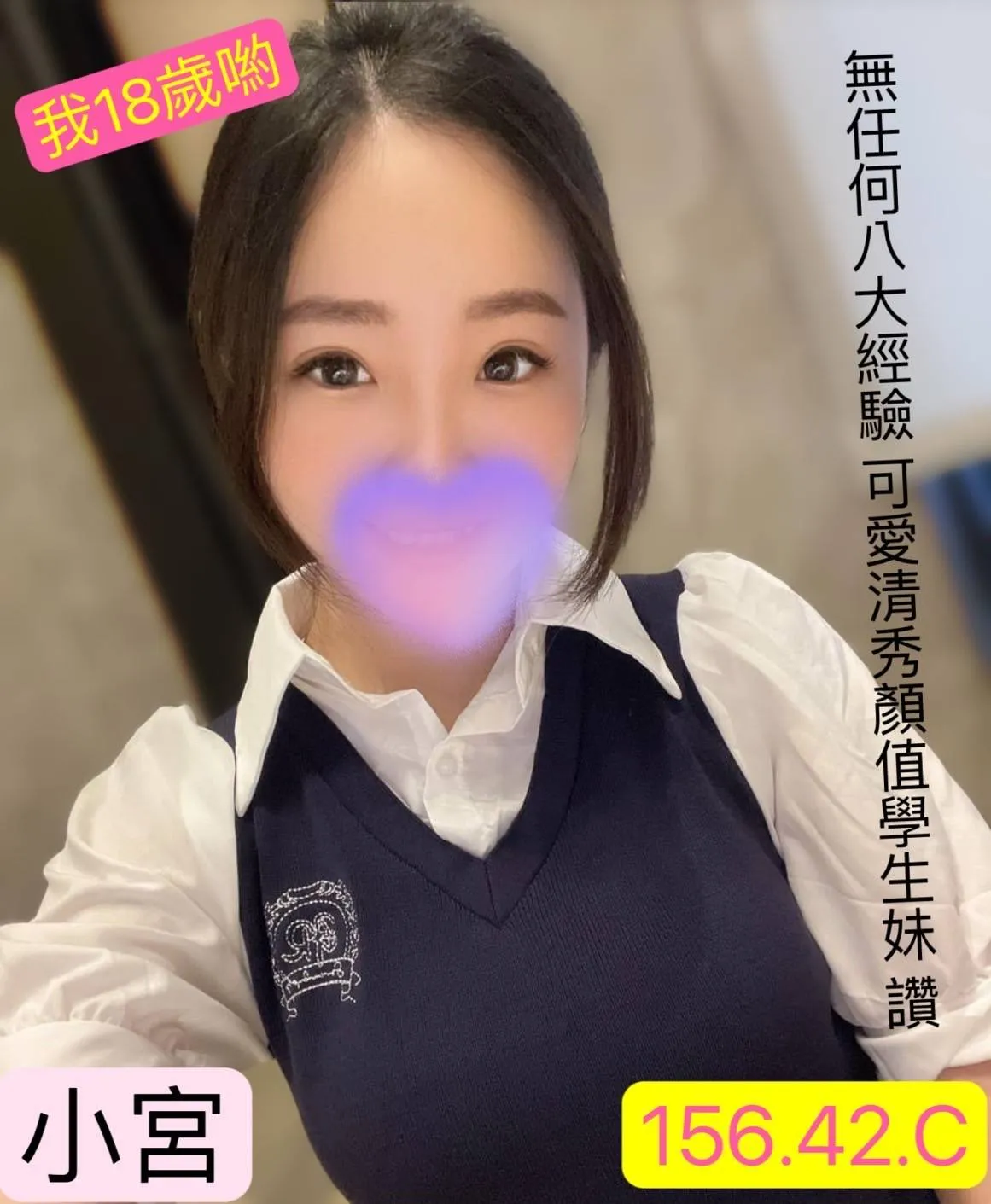 小宮