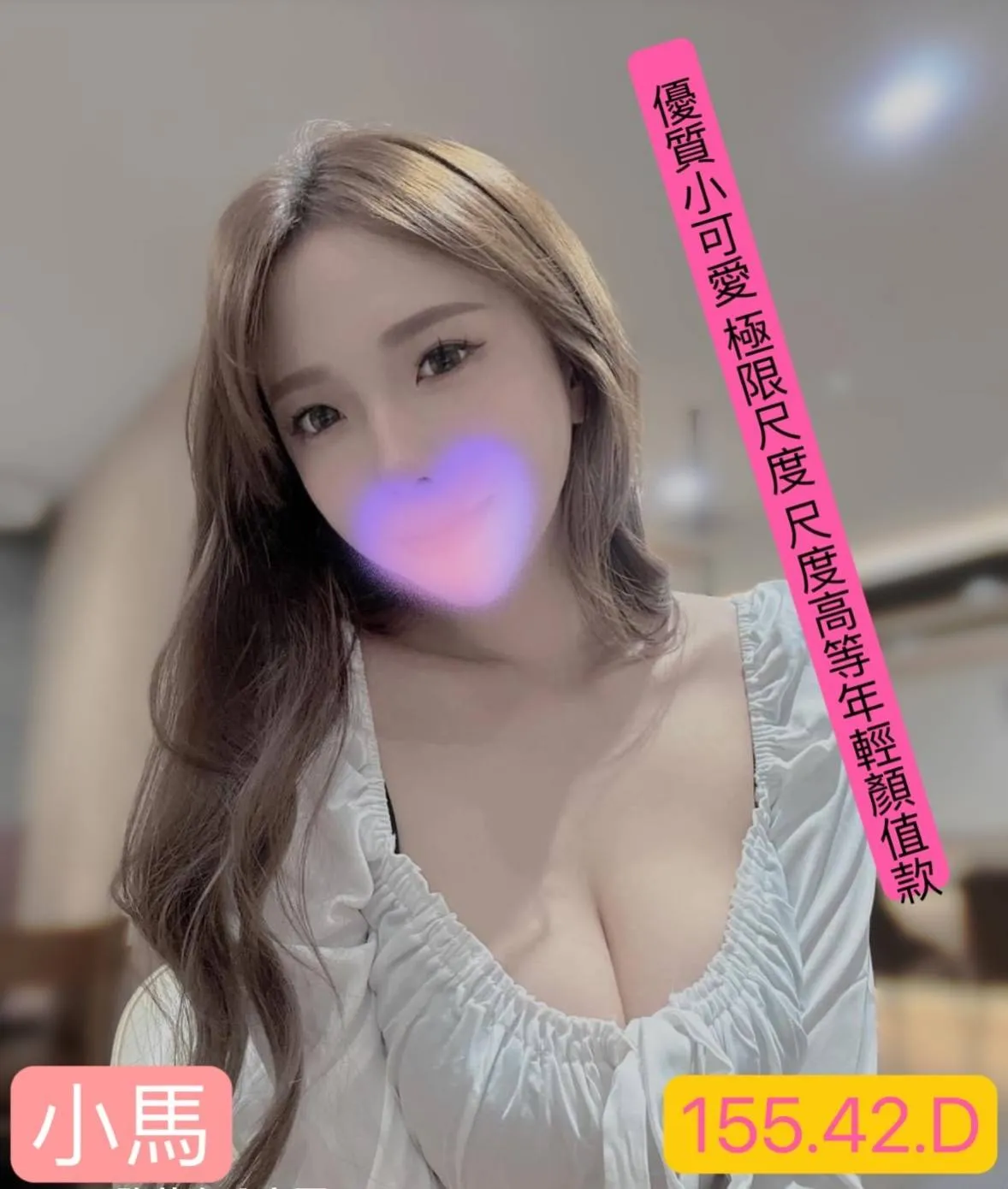 小馬