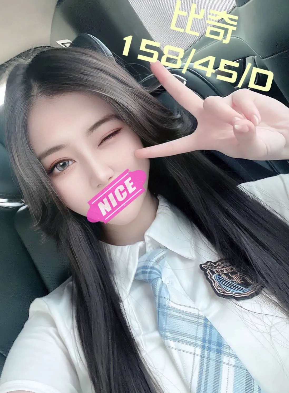 比奇