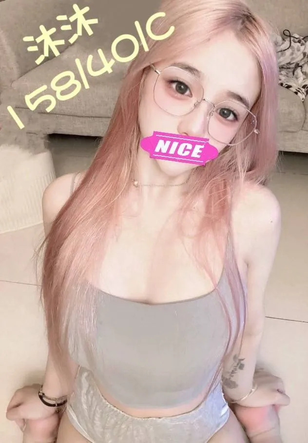 沐沐
