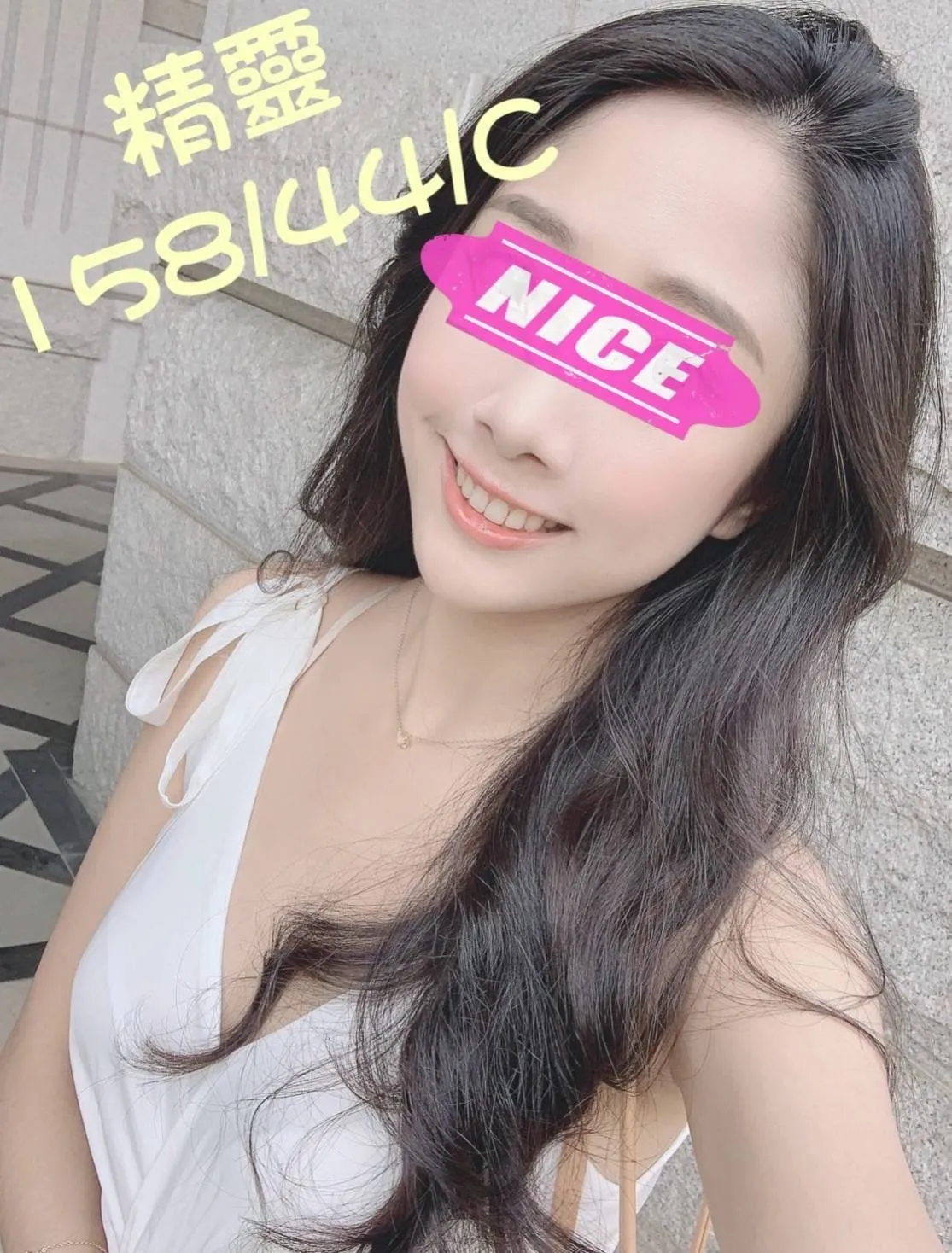 精靈