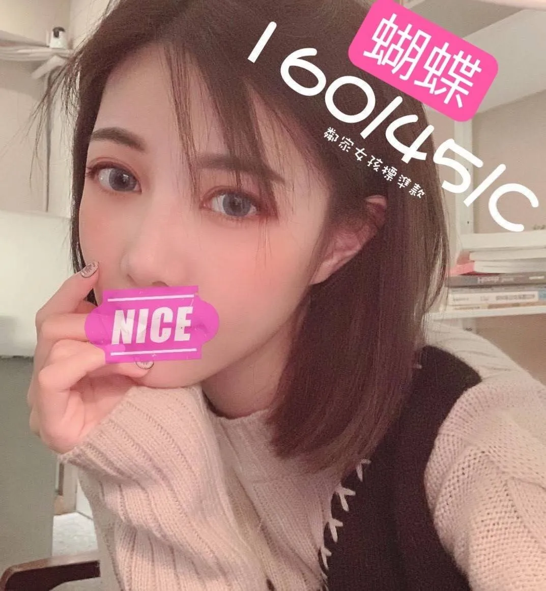 蝴蝶