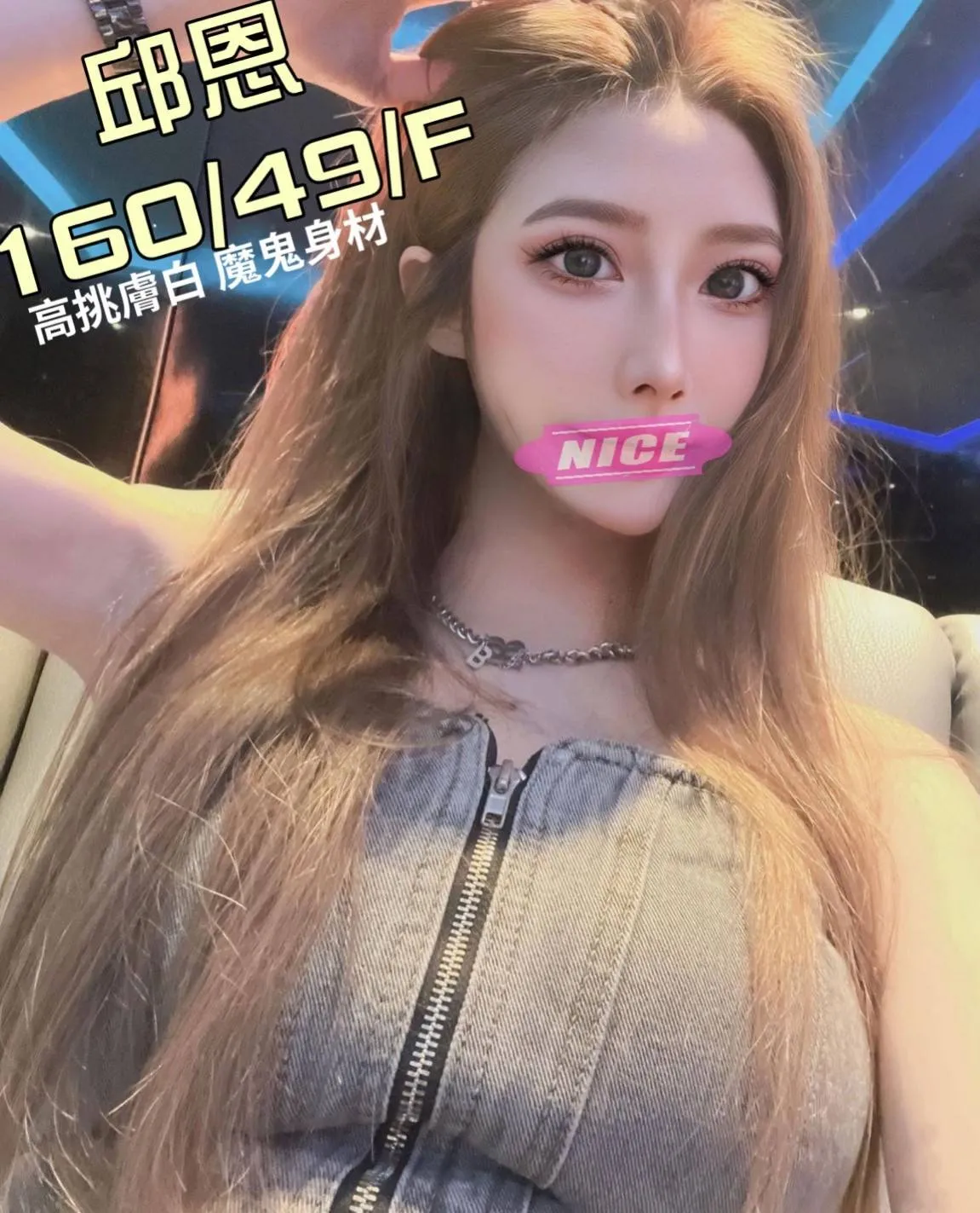 邱恩